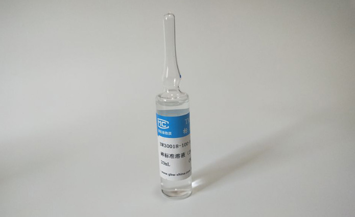水中砷标准物质编号BW30018-100-N-20标准物质 标准品 标准溶液 生物试剂 微生物菌种 细胞 水中砷标准物质编号BW30018-100-N-20.jpg