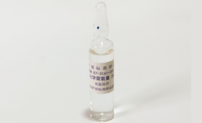 化学需氧量水质标样标准物质编号GSB 07-3161-2014.jpg