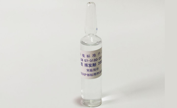 标样所挥发酚20ml水质标样标准物质编号GSB07-3180-20.jpg